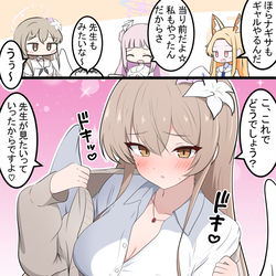 This is a pixiv picture whose title is 制服ナギちゃん.