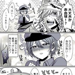 This is a pixiv picture whose title is 白赤.