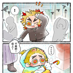 This is a pixiv picture whose title is ちっちゃい煉獄兄弟のおえかき.