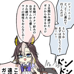 This is a pixiv picture whose title is こんなドリームジャーニーは嫌だ.