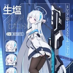 This is a pixiv picture whose title is 【生徒紹介】生塩ノア（プロト）.