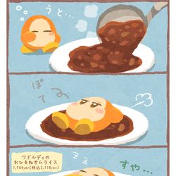 This is a pixiv picture whose title is ワドルディのおひるねオムライス.
