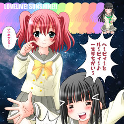 This is a pixiv picture whose title is 2025ルビィ年爆誕!!.