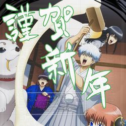 This is a pixiv picture whose title is 銀魂＋ヒロアカ＋α.