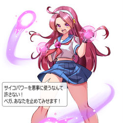This is a pixiv picture whose title is 依頼品　シャドルー襲来！麻宮アテナ陥落！.