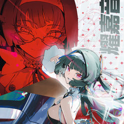 This is a pixiv picture whose title is ✦ ZZZ Gear 11. Astra Yao / Rolls.