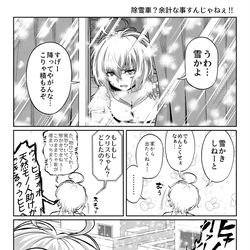 This is a pixiv picture whose title is 響使いクリス.