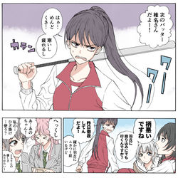 This is a pixiv picture whose title is バンドリまとめ10.
