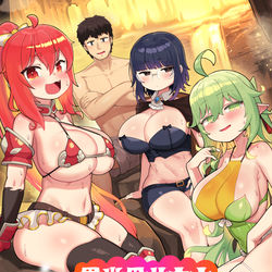 This is a pixiv picture whose title is 異世界サウナでととのいスローライフ　コミカライズ版先行配信開始！.