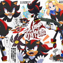 This is a pixiv picture whose title is 【らくがきまとめ】シャドウさんに沼った.