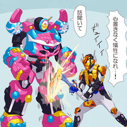 This is a pixiv picture whose title is ガヴまとめ21.