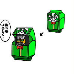This is a pixiv picture whose title is こちら大塚芳忠ボイスが鳴るゴチゾウ.