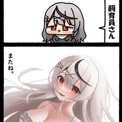 This is a pixiv picture whose title is またね。.
