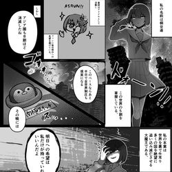This is a pixiv picture whose title is 世紀末モモジャン〜悪の桐谷遥〜.