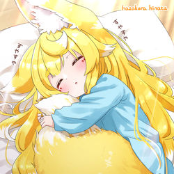 This is a pixiv picture whose title is おひるねルーナちゃん✨🦊✨.
