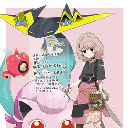 This is a pixiv picture whose title is キャラ設定.
