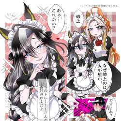 This is a pixiv picture whose title is メイドジャーニーに好みを握られてる話.