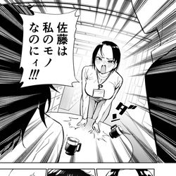 This is a pixiv picture whose title is 30歳バリキャリやさぐれ系処女.