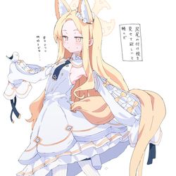 This is a pixiv picture whose title is セクシーしっぽですまない.