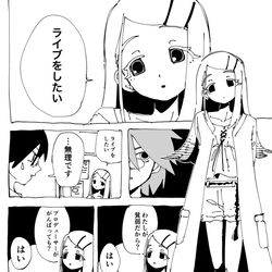 This is a pixiv picture whose title is 広P 絶望先生パロ③.
