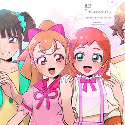 This is a pixiv picture whose title is わんぷり.