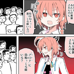 This is a pixiv picture whose title is 制服ネルとリオピックアップ！？.
