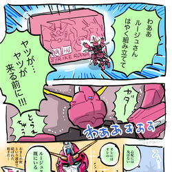 This is a pixiv picture whose title is おまとめで来た.