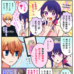 This is a pixiv picture whose title is アクルビ本サンプルと追納のお知らせ.