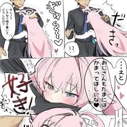 This is a pixiv picture whose title is ホシノ.