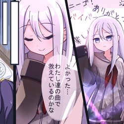 This is a pixiv picture whose title is セカライ──翌日.