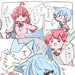 This is a pixiv picture whose title is 犬っぽい幼馴染.