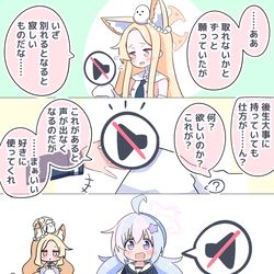 This is a pixiv picture whose title is セイアちゃんとレイサちゃんと🔇.