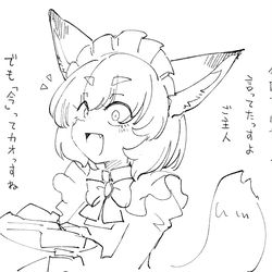 This is a pixiv picture whose title is 非合理.