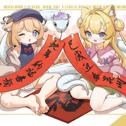 This is a pixiv picture whose title is 乙巳蛇年新春贺图.