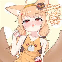 This is a pixiv picture whose title is skebありがとうございました＾＾.