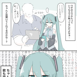 This is a pixiv picture whose title is 合成音声まとめ3.