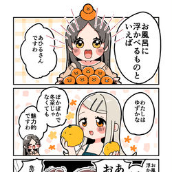 This is a pixiv picture whose title is 倉本さんは可愛いですわ29.