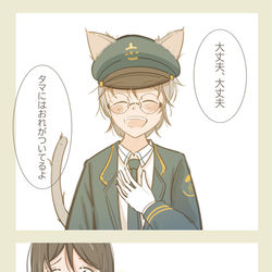 This is a pixiv picture whose title is だいじょうぶ、だいじょうぶ。.