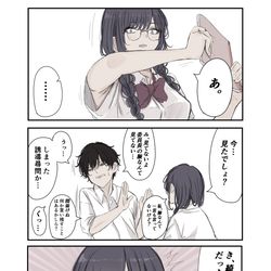This is a pixiv picture whose title is ワキ尋問.