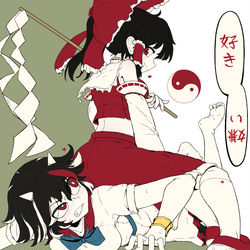 This is a pixiv picture whose title is 好き？嫌い？.