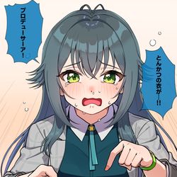 This is a pixiv picture whose title is 嗚咽.
