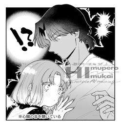 This is a pixiv picture whose title is 休憩絵4枚.
