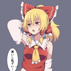 This is a pixiv picture whose title is 巫女服魔理沙.