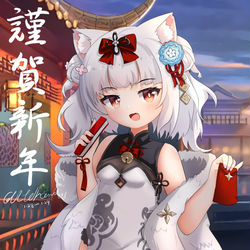 This is a pixiv picture whose title is 新年2025.