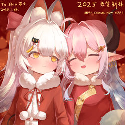 This is a pixiv picture whose title is 2025新年快乐！.