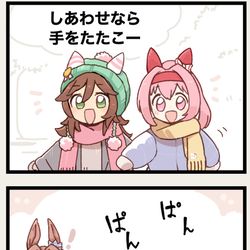This is a pixiv picture whose title is カワカミインパクト☆.