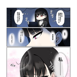 This is a pixiv picture whose title is 知りすぎたリオ.