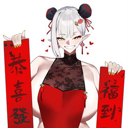This is a pixiv picture whose title is Happy Chinese new year!.