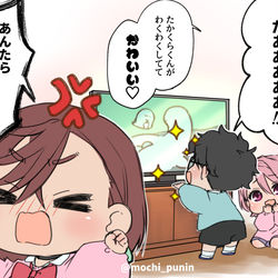 This is a pixiv picture whose title is ネッシーだあああああ！！！.