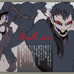 This is a pixiv picture whose title is AraKiver.